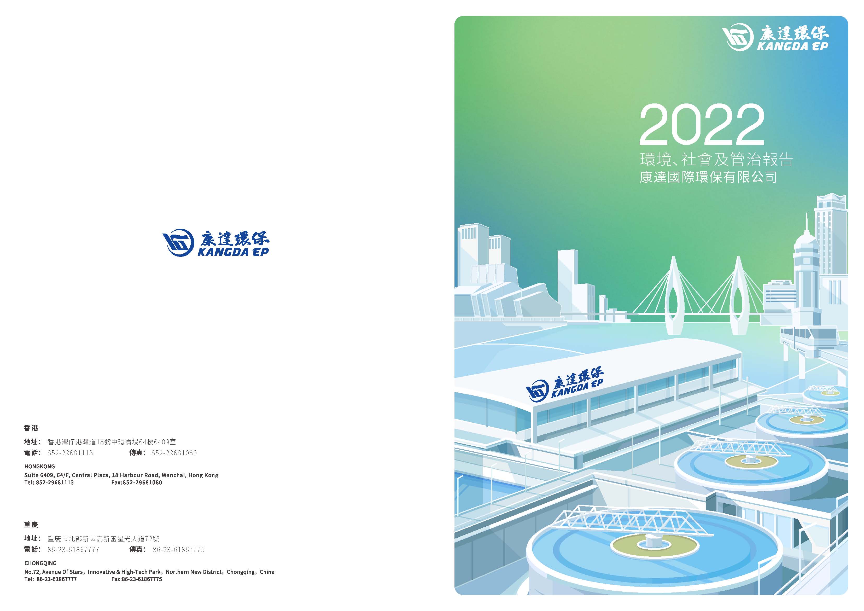 202304262022